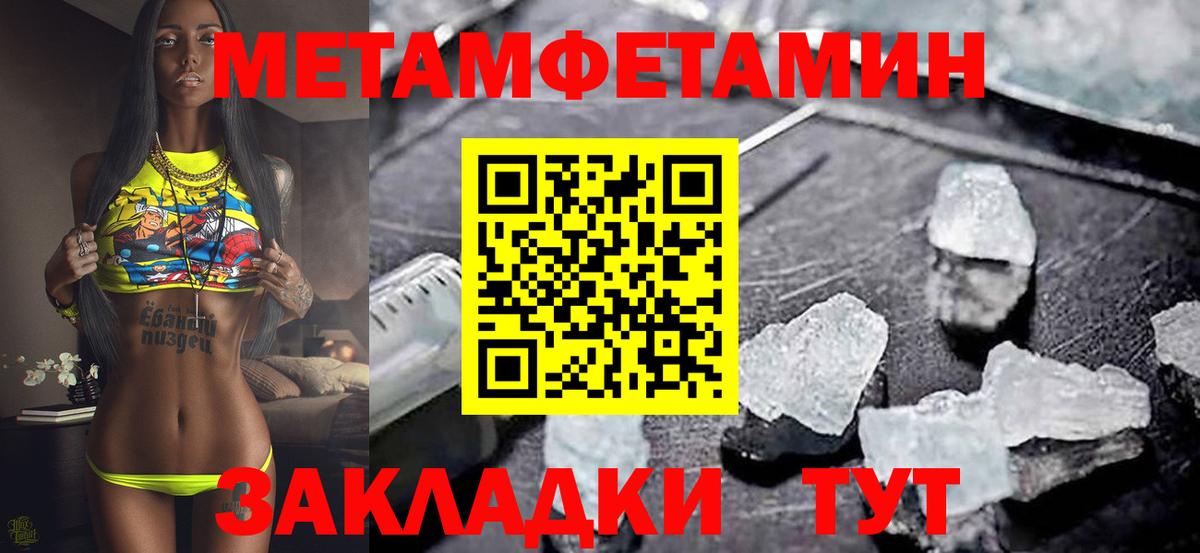 Красноярск  АМФЕТАМИН  Вход с VPN  АМФ Premium 