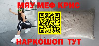 тгк Комсомольск-на-Амуре