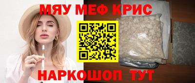 mdma Конаково