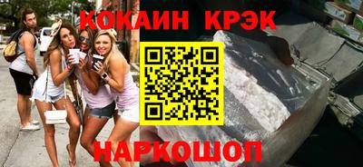 тгк Комсомольск-на-Амуре
