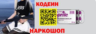 тгк Комсомольск-на-Амуре