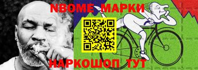 тгк Комсомольск-на-Амуре