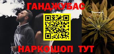 тгк Комсомольск-на-Амуре