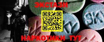 тгк Комсомольск-на-Амуре
