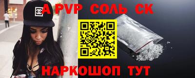 а пвп мука Коммунар