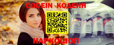 тгк Комсомольск-на-Амуре