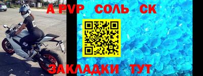 тгк Комсомольск-на-Амуре