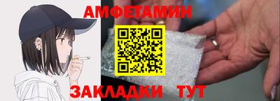 тгк Комсомольск-на-Амуре