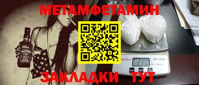 mdma Конаково