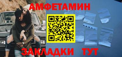 тгк Комсомольск-на-Амуре