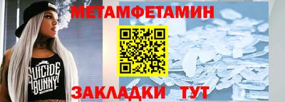 mdma Конаково