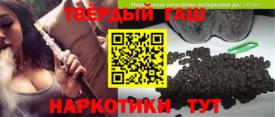 тгк Комсомольск-на-Амуре
