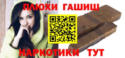 тгк Комсомольск-на-Амуре