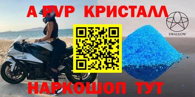 тгк Комсомольск-на-Амуре