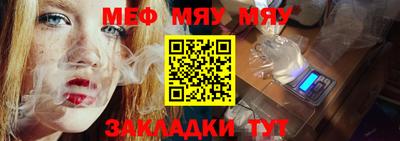 а пвп мука Коммунар