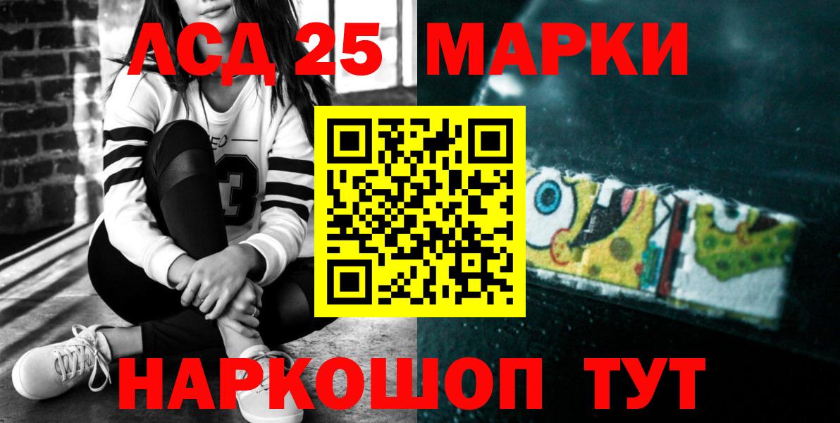 Красноярск  LSD-25 экстази ecstasy  LSD-25 экстази ecstasy  Вход с VPN 