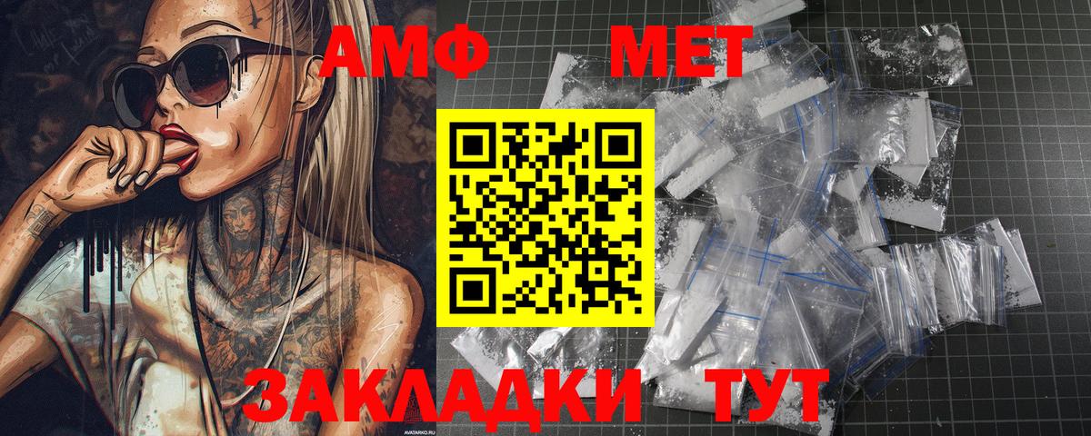 Метамфетамин винт Красноярск