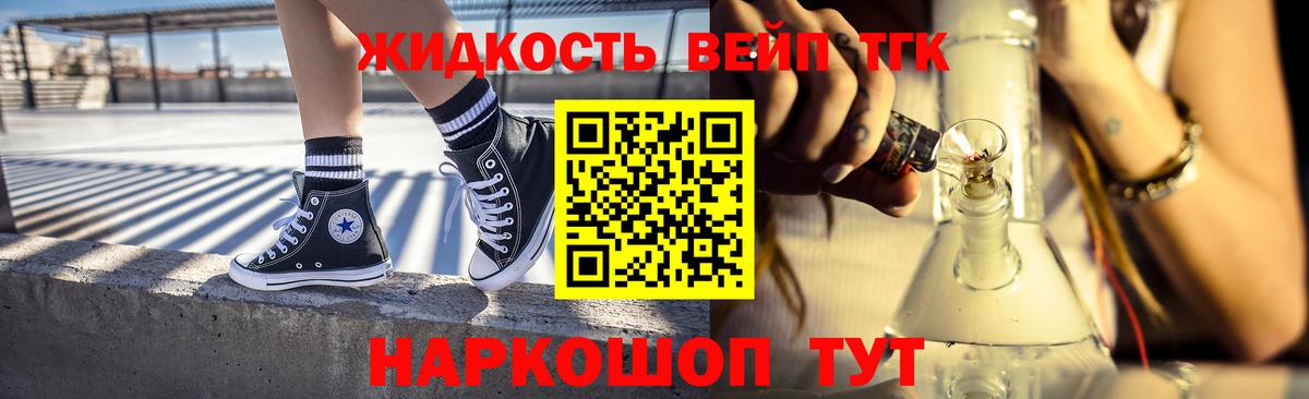 ТГК Wax Красноярск