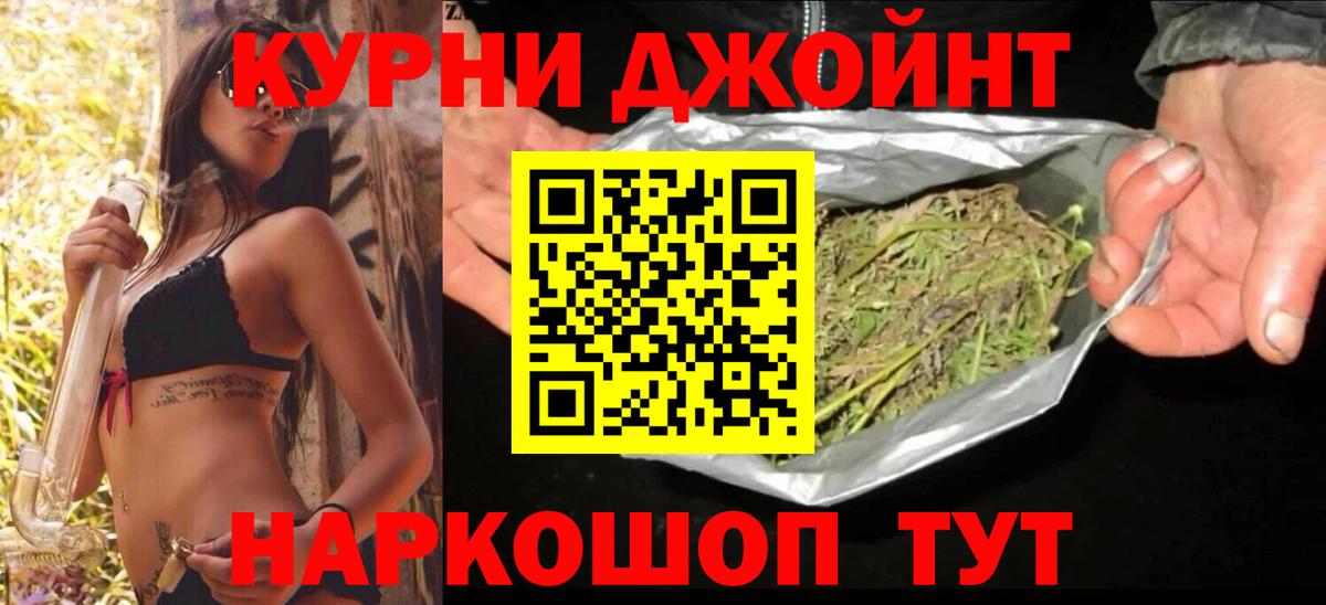Конопля VHQ Красноярск