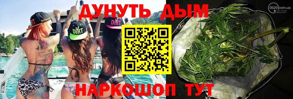 NBOMe  Красноярск  Бошки Шишки  Лсд 25  Вход с VPN  Гашиш  Меф МЯУ МЯУ кристаллы  МДМА 